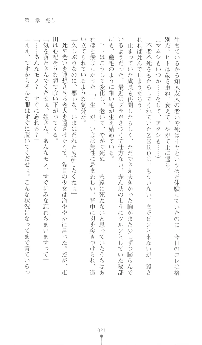 웹툰 이미지 36