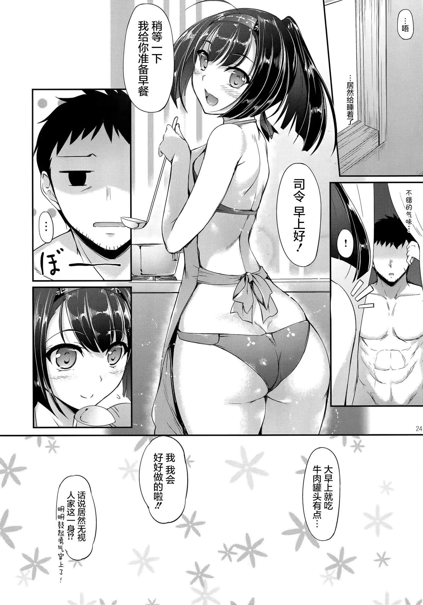 웹툰 이미지 20