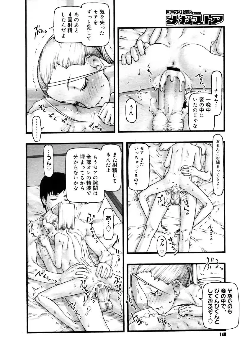 웹툰 이미지 161