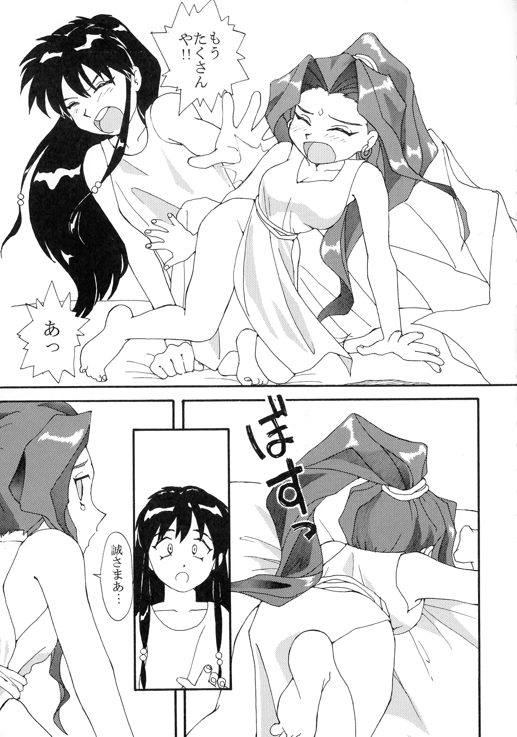 웹툰 이미지 8