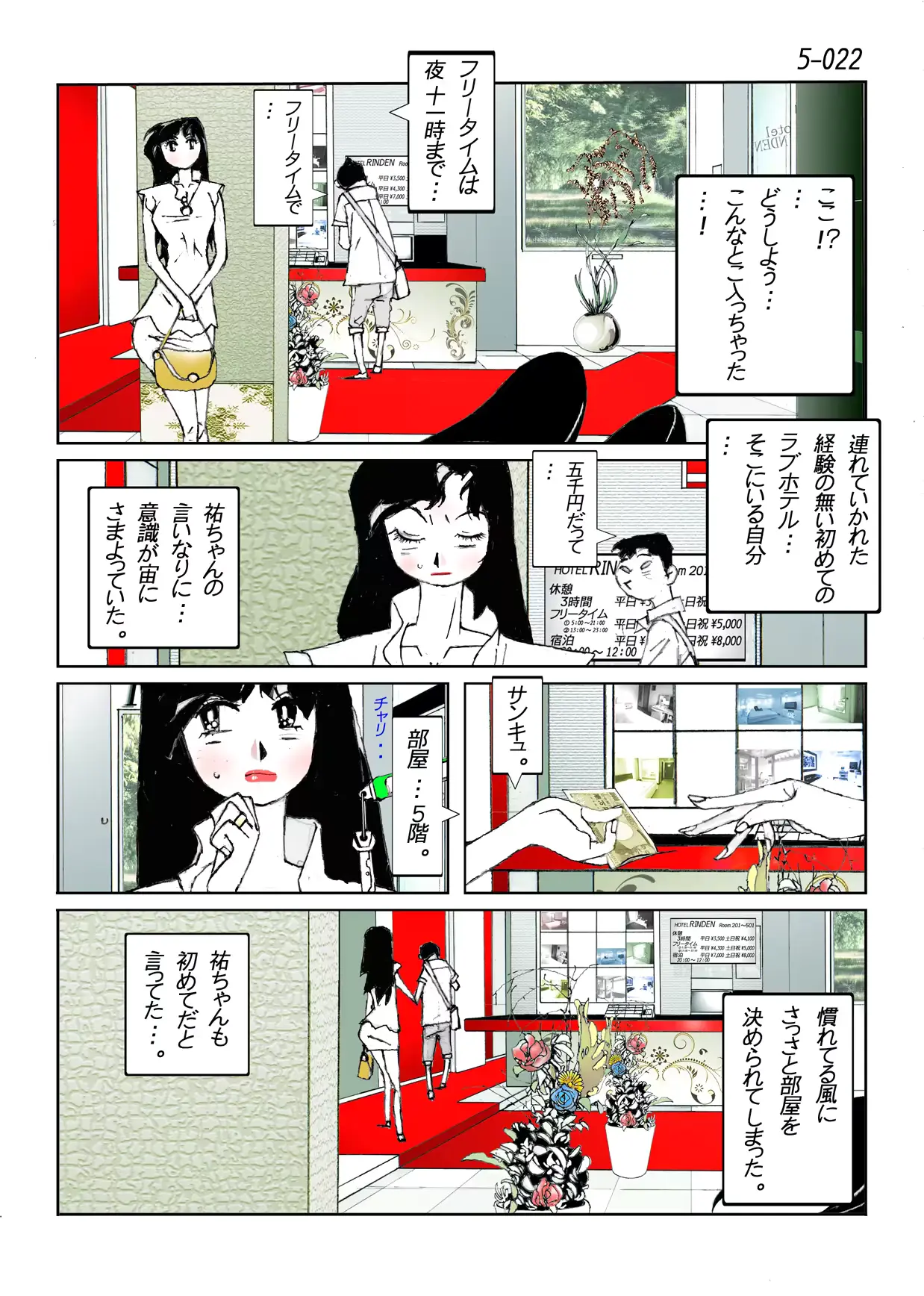 웹툰 이미지 23