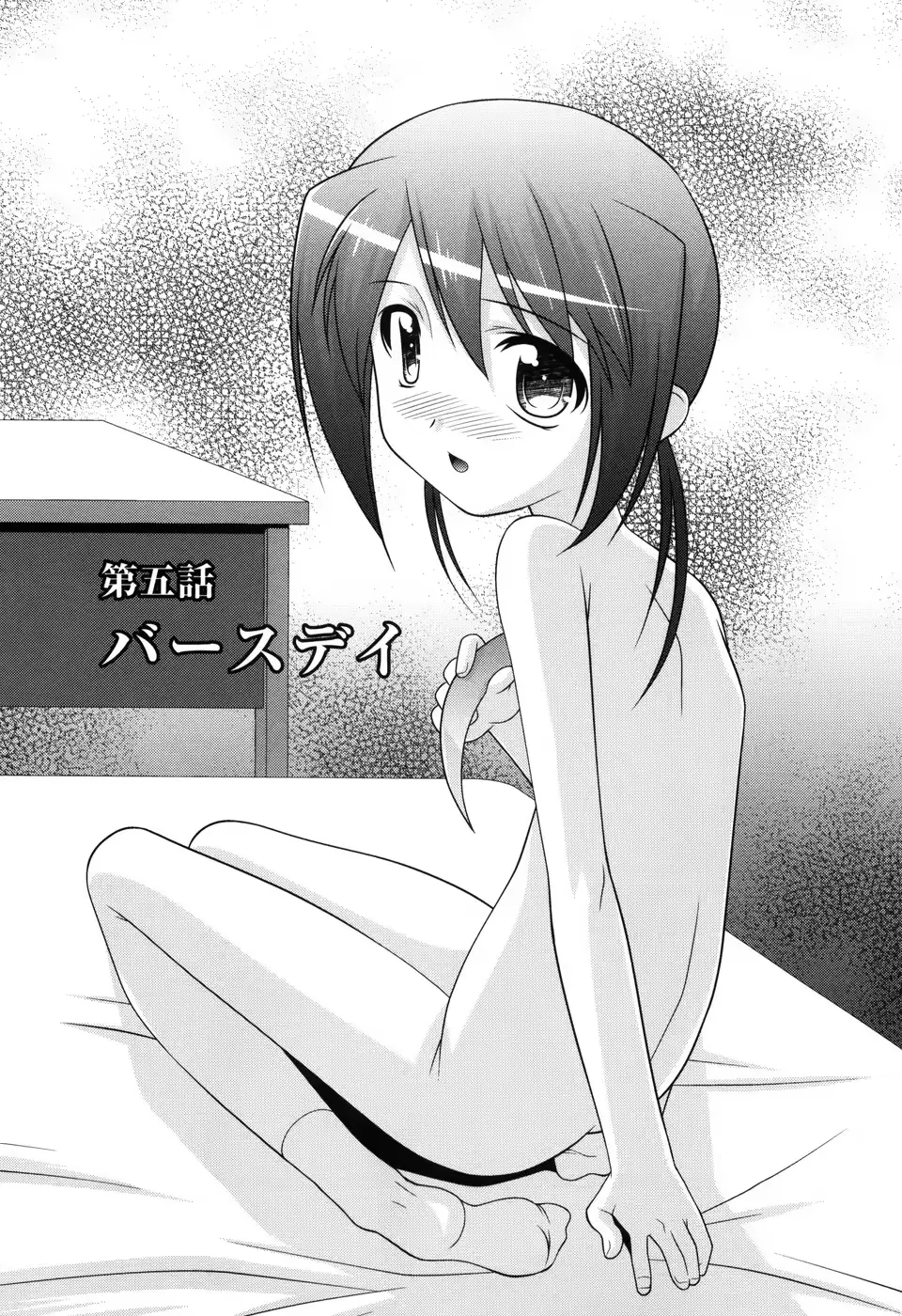 웹툰 이미지 77