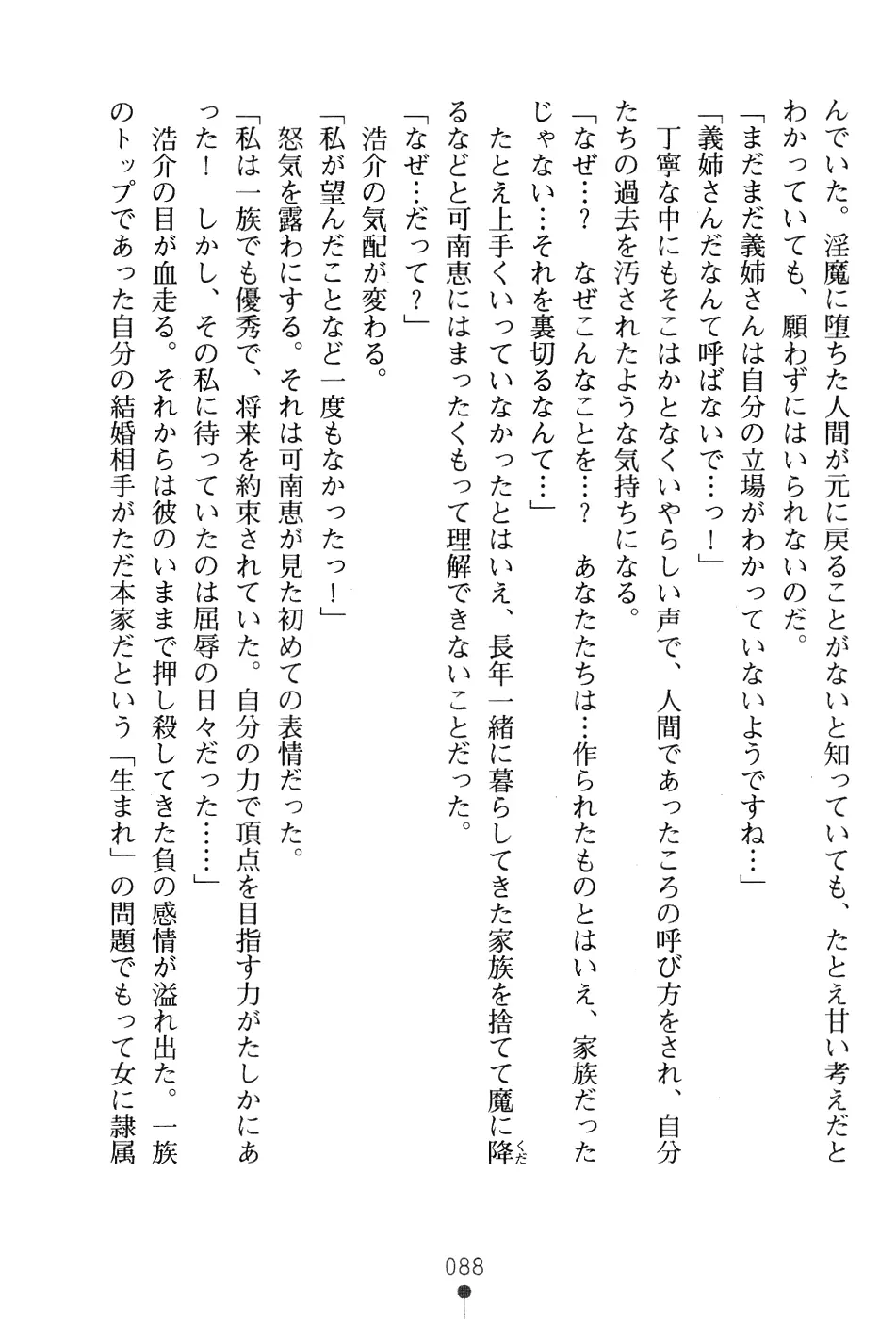 웹툰 이미지 103