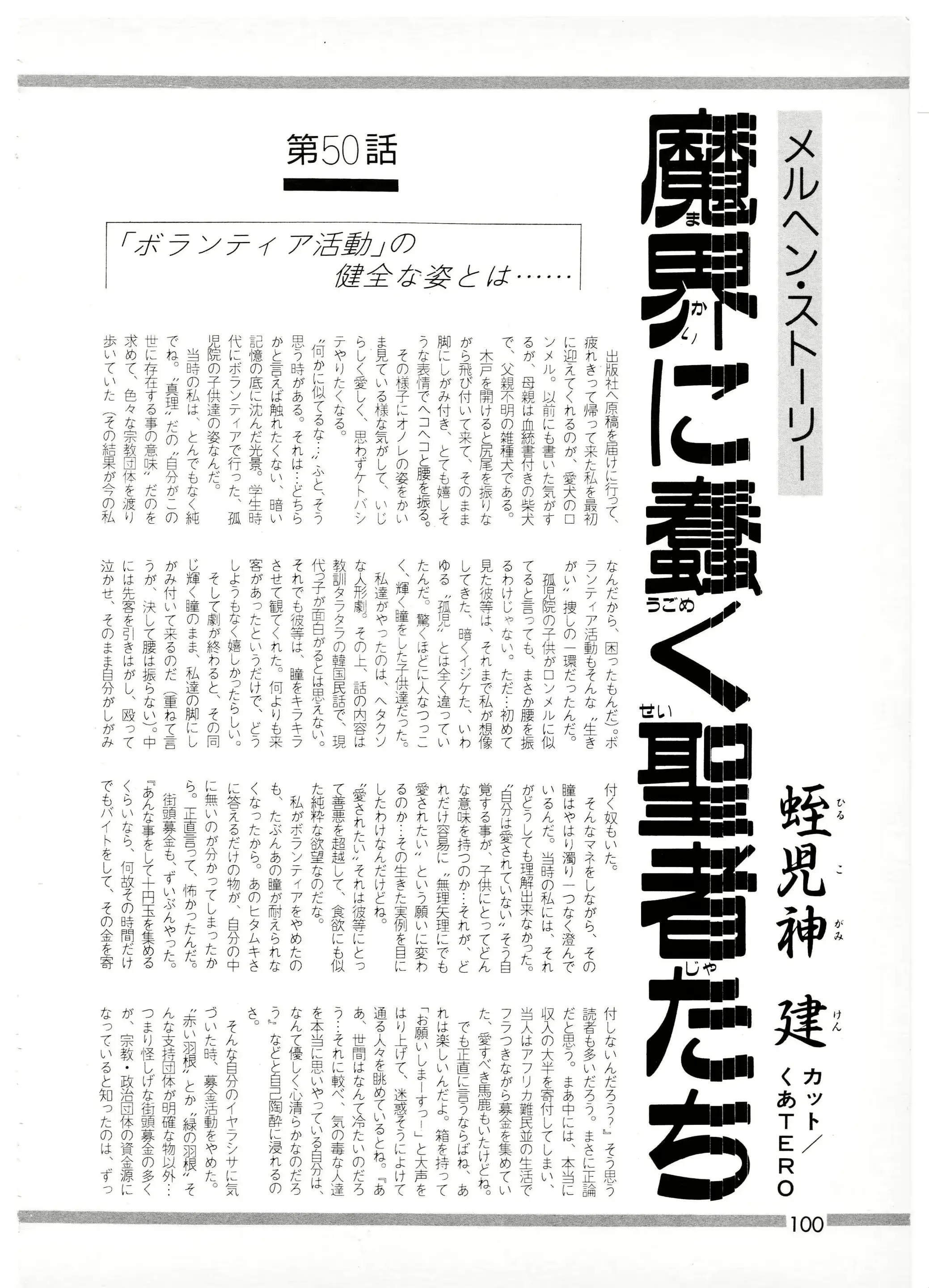 웹툰 이미지 97