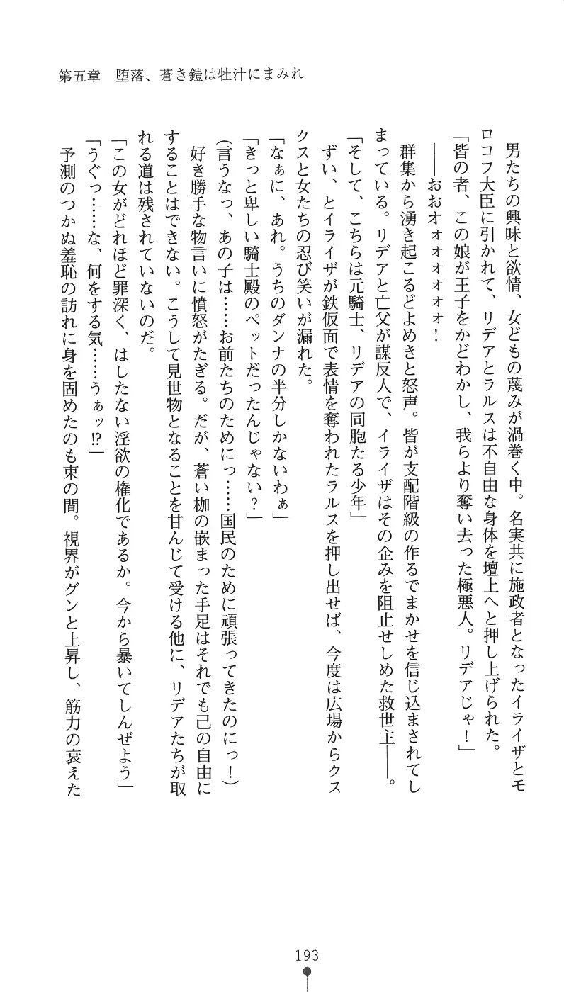 웹툰 이미지 208