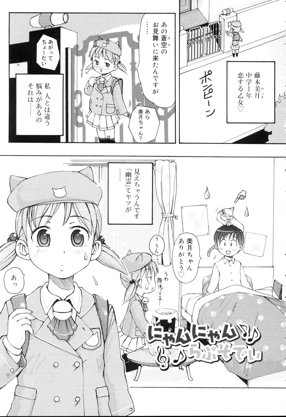 웹툰 이미지 101