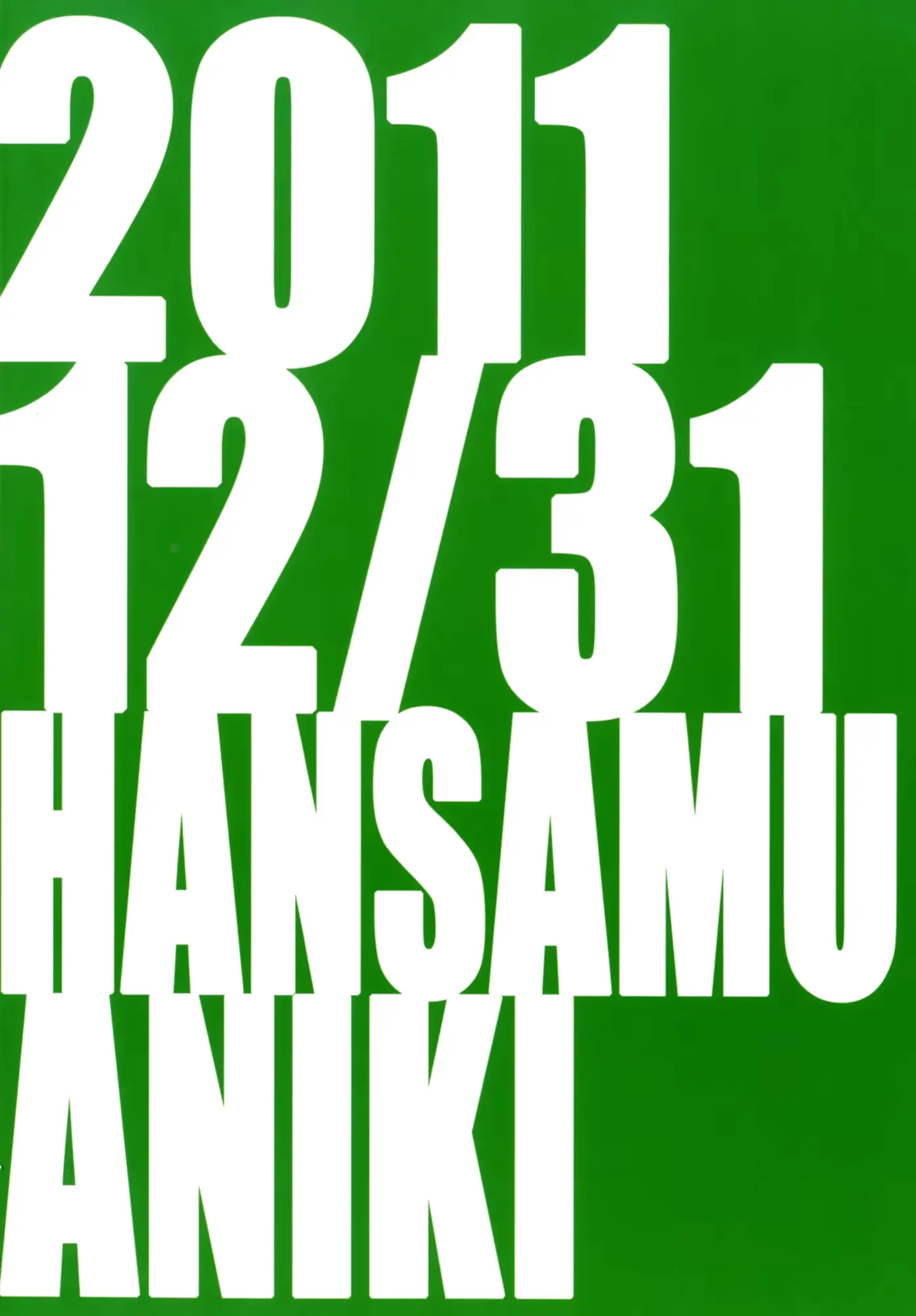 웹툰 이미지 25