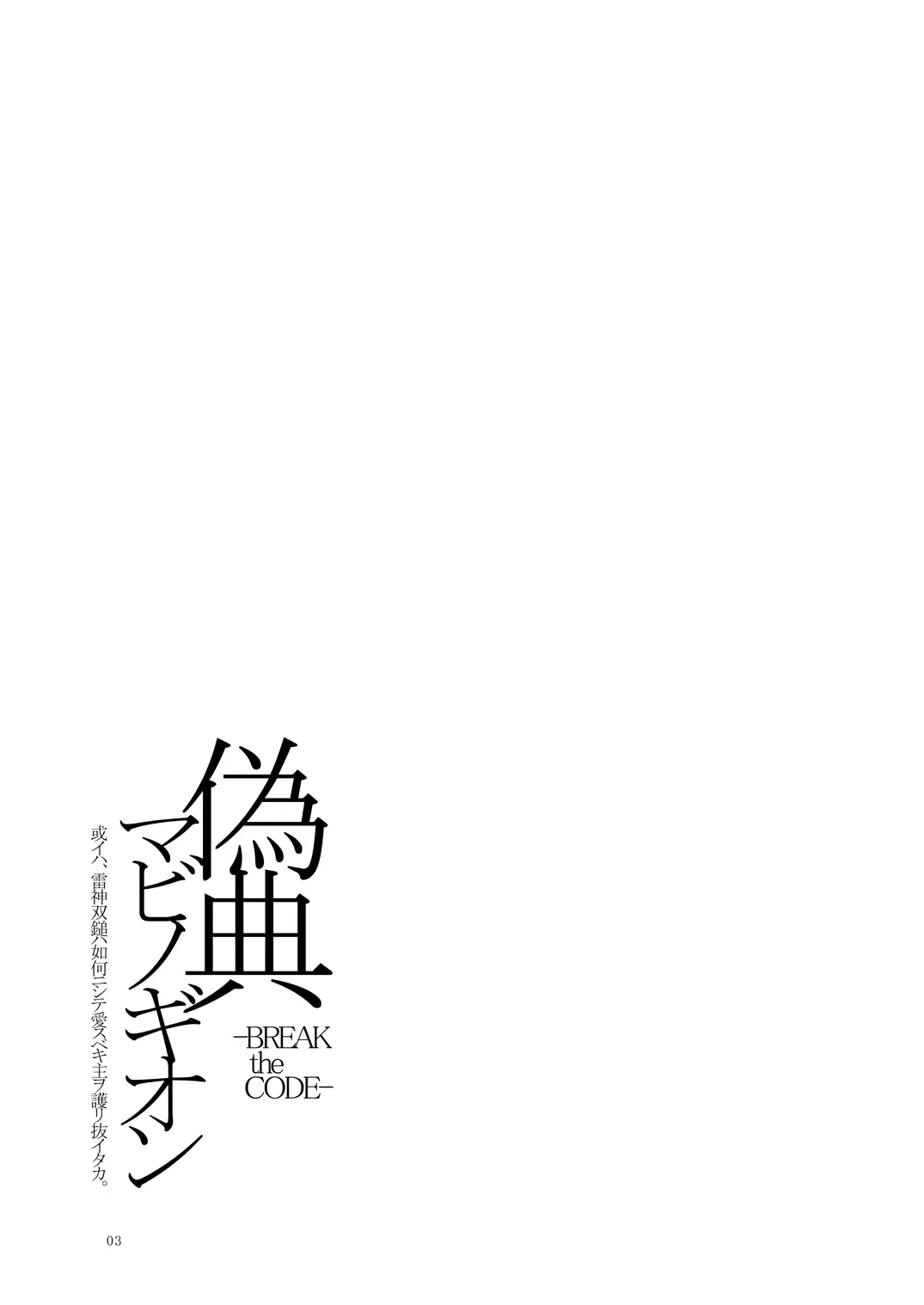 웹툰 이미지 1