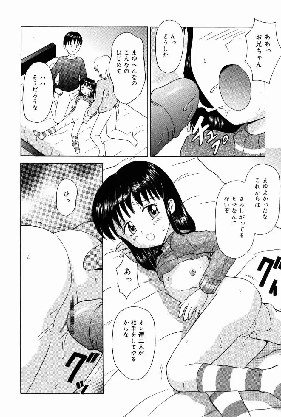 웹툰 이미지 49