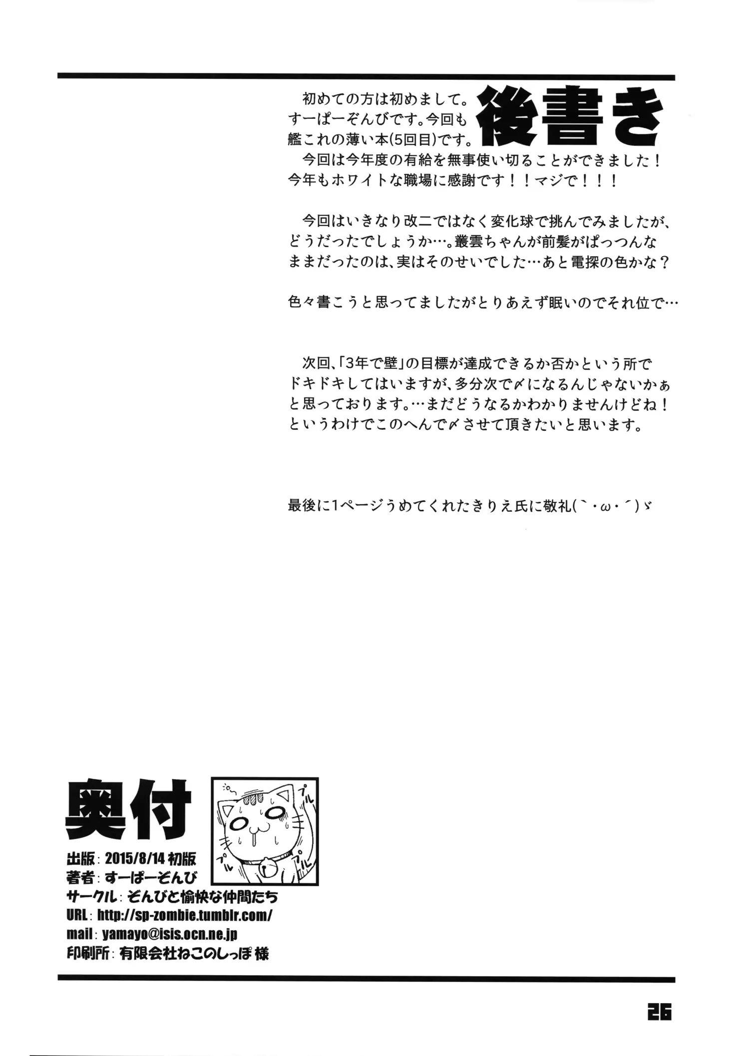 웹툰 이미지 25