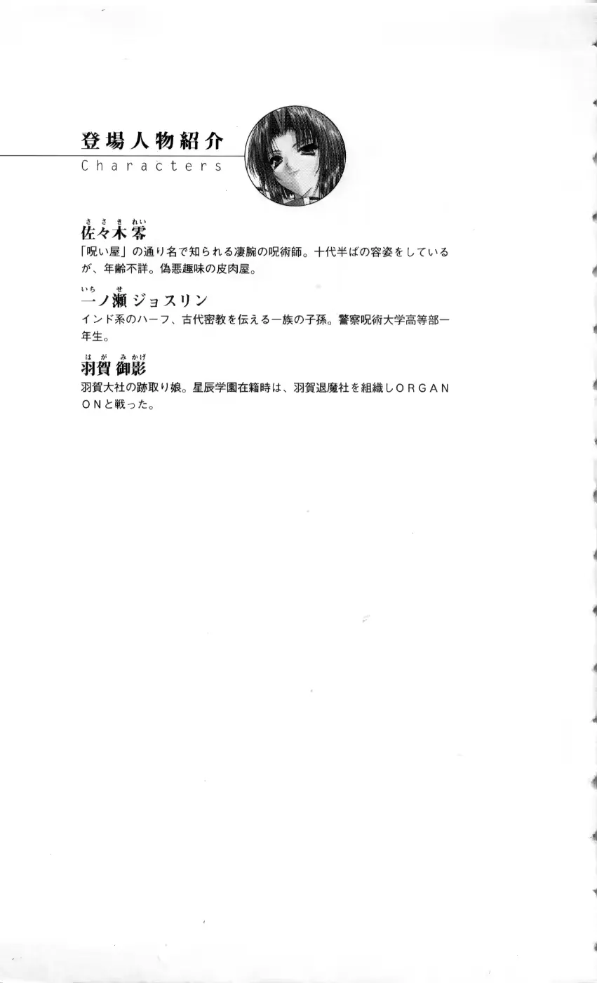 웹툰 이미지 19