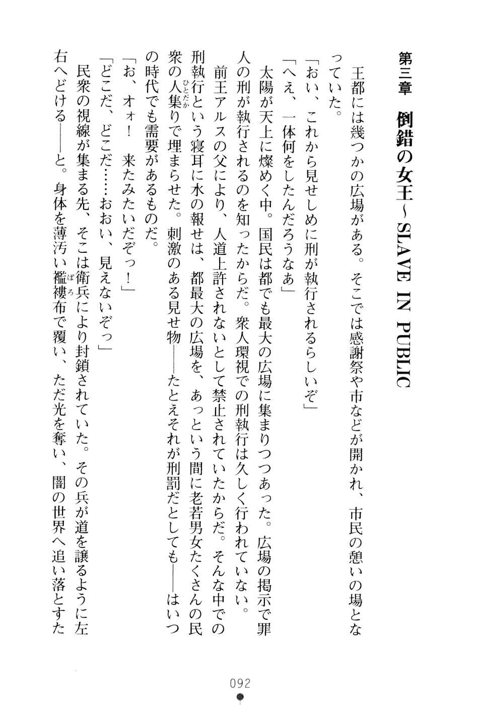 웹툰 이미지 107