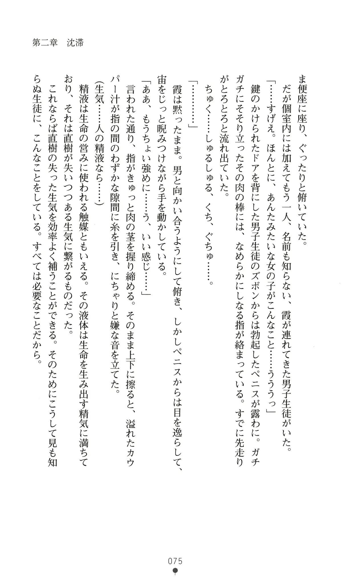 웹툰 이미지 87
