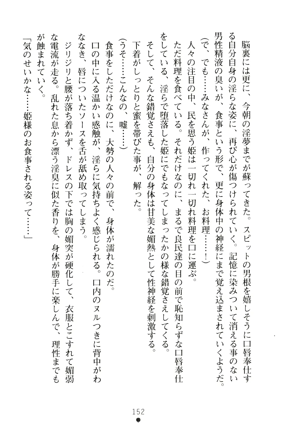 웹툰 이미지 167