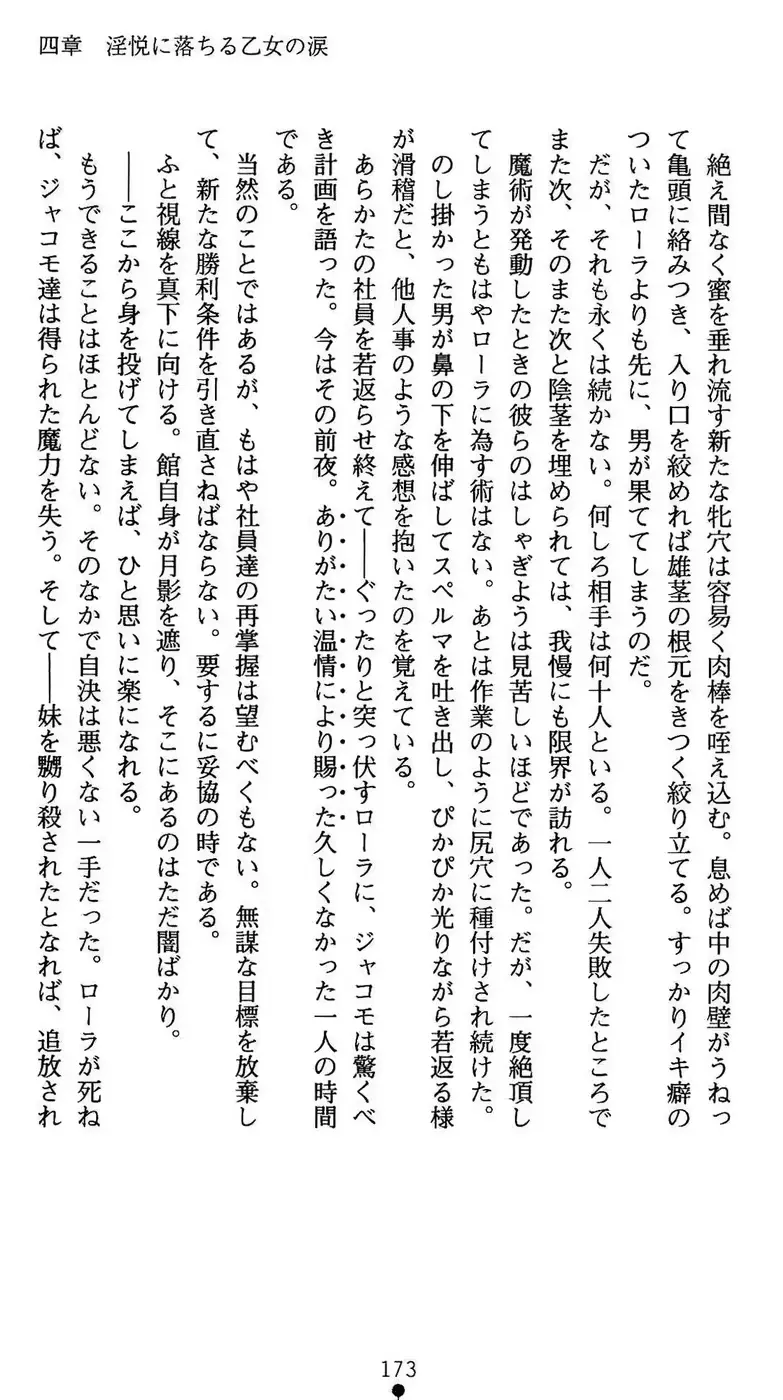 웹툰 이미지 173