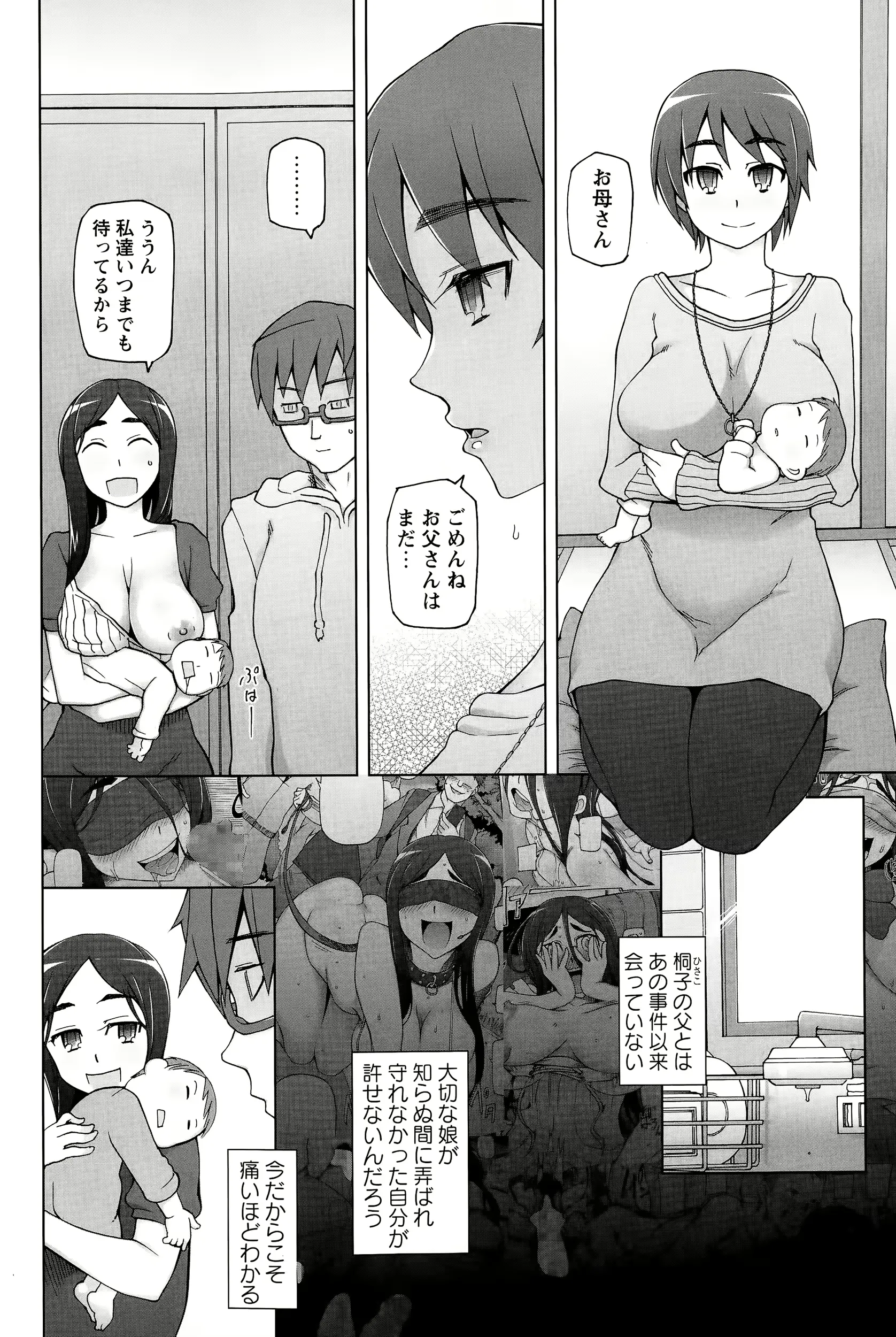 웹툰 이미지 43