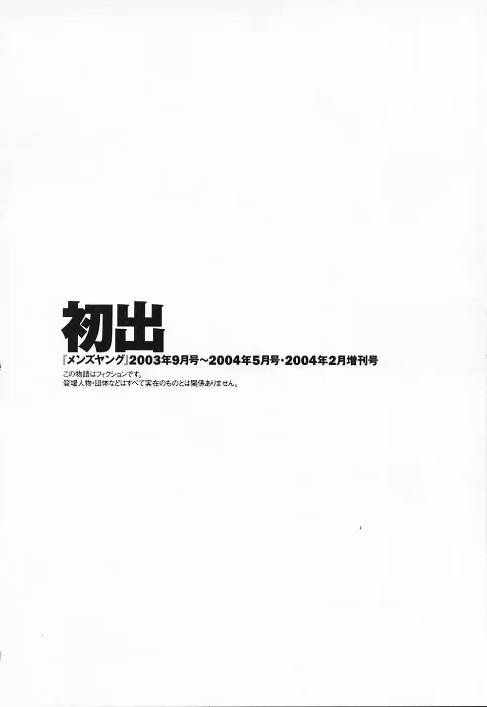 웹툰 이미지 208