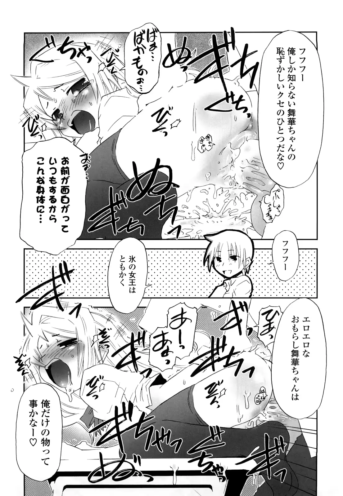웹툰 이미지 185