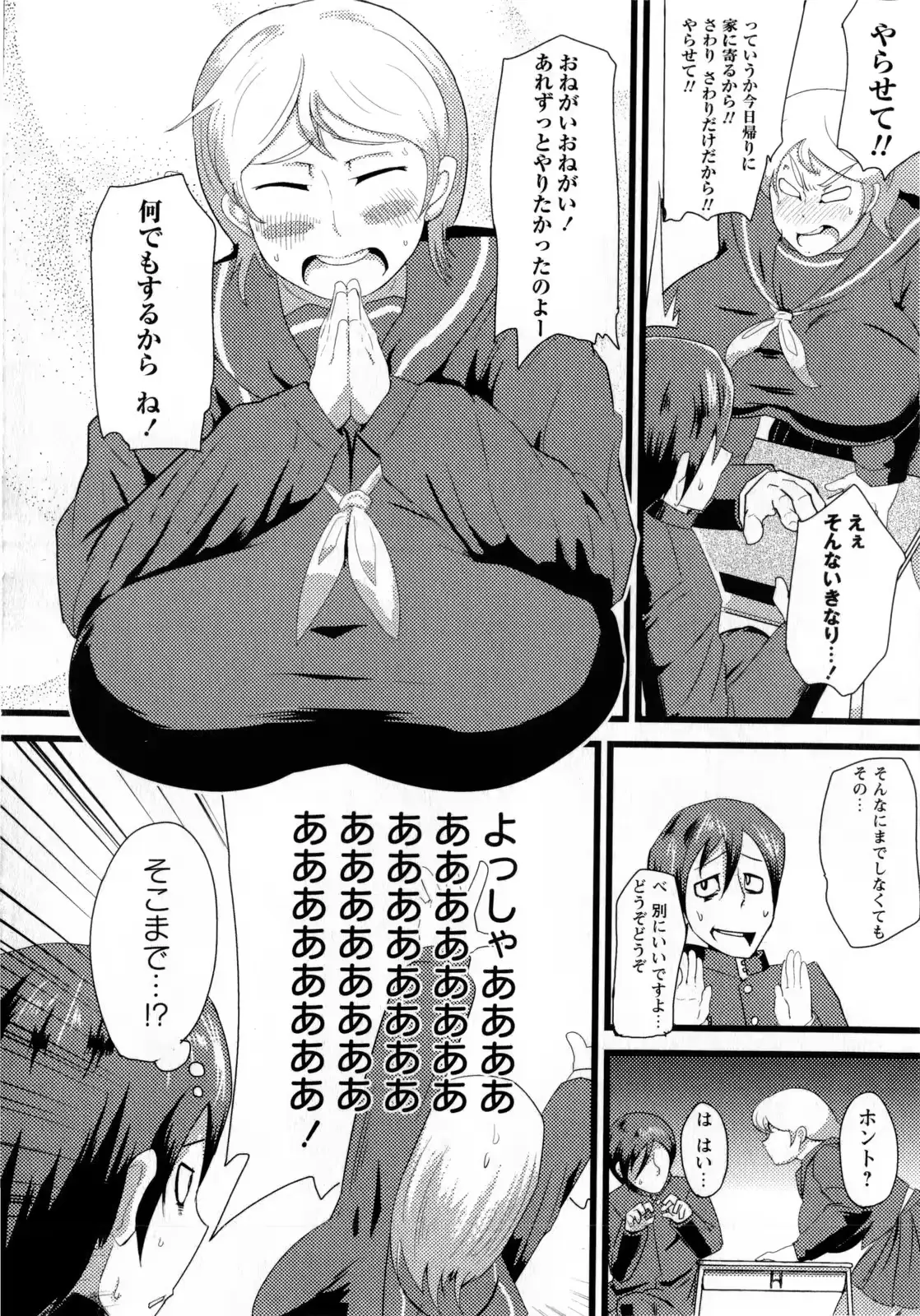 웹툰 이미지 215