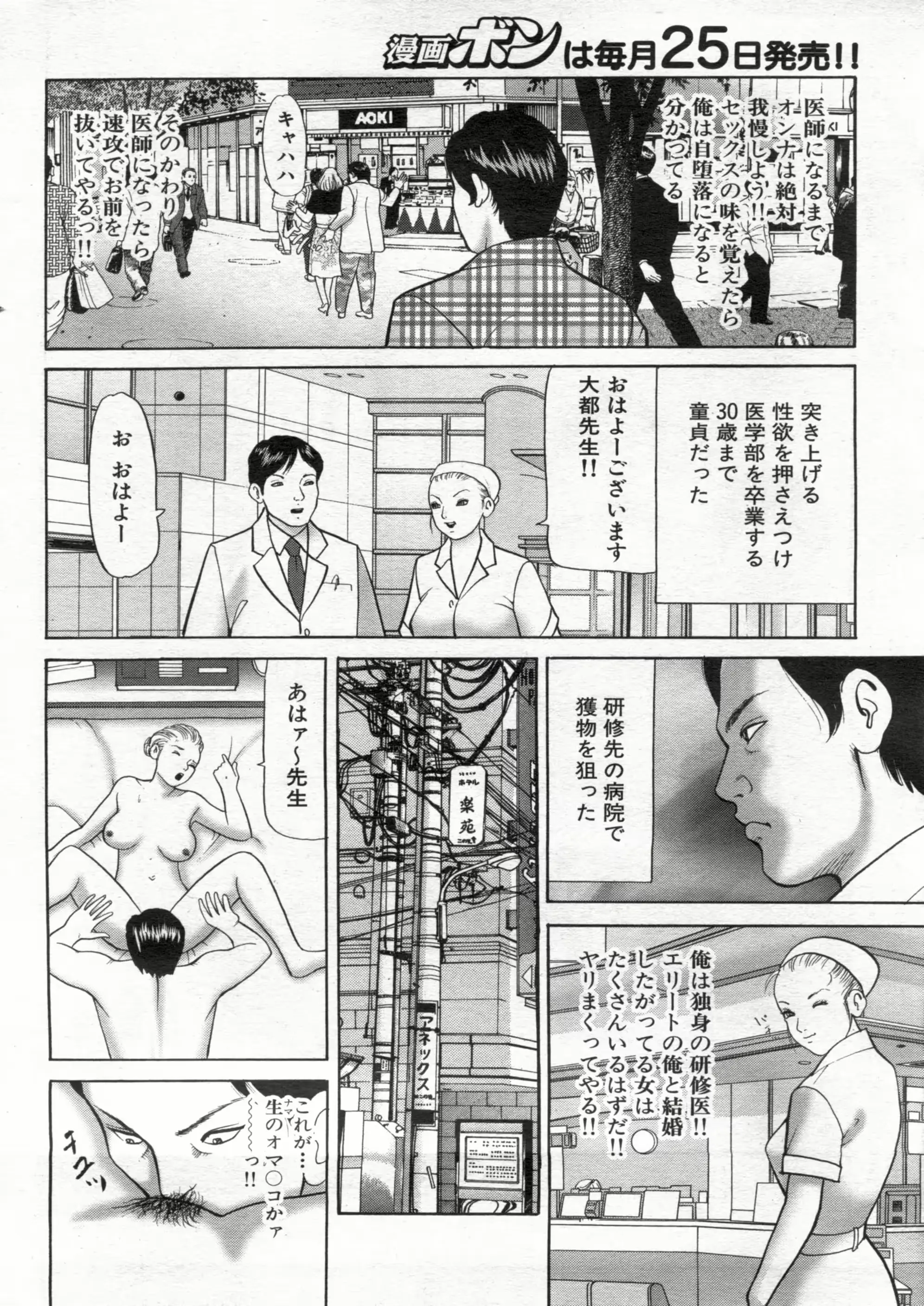 웹툰 이미지 99
