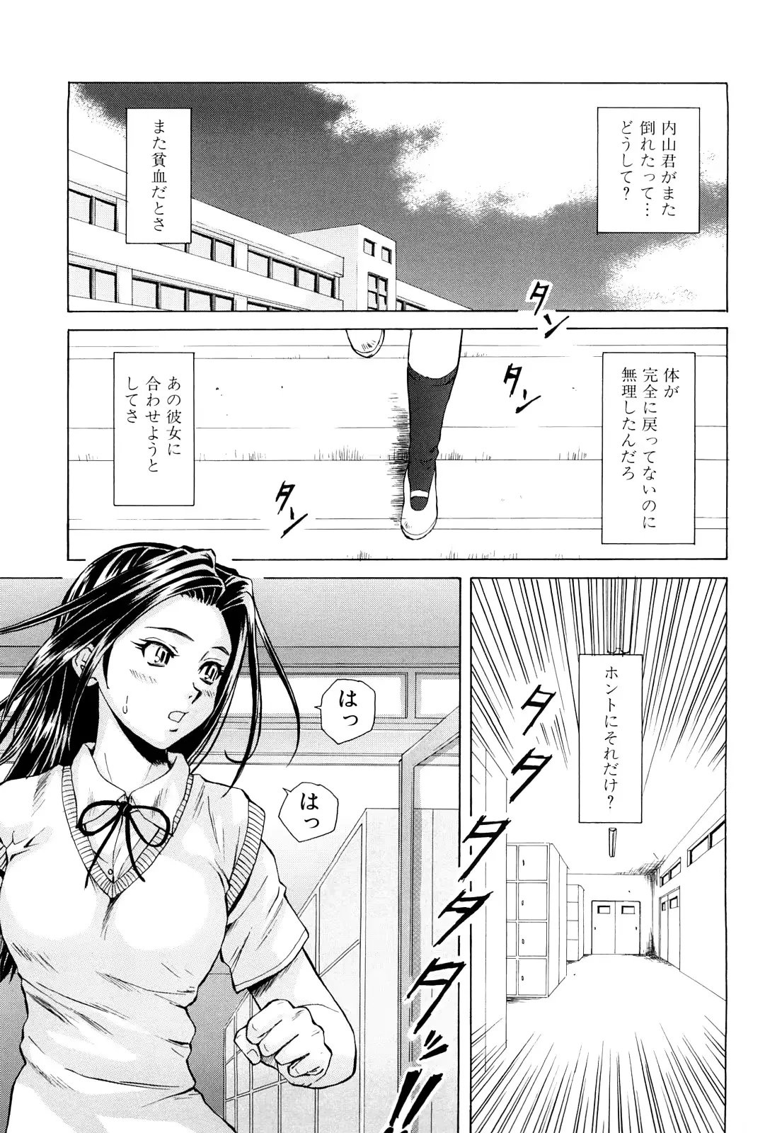 웹툰 이미지 83