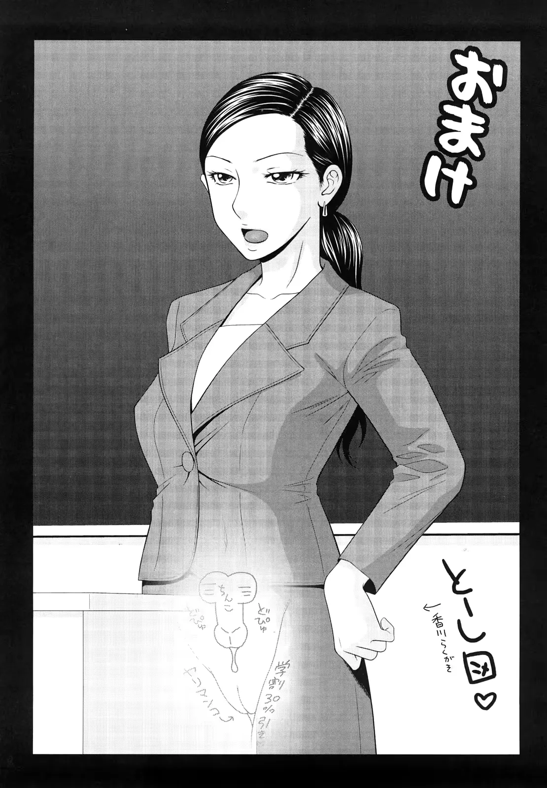 웹툰 이미지 192