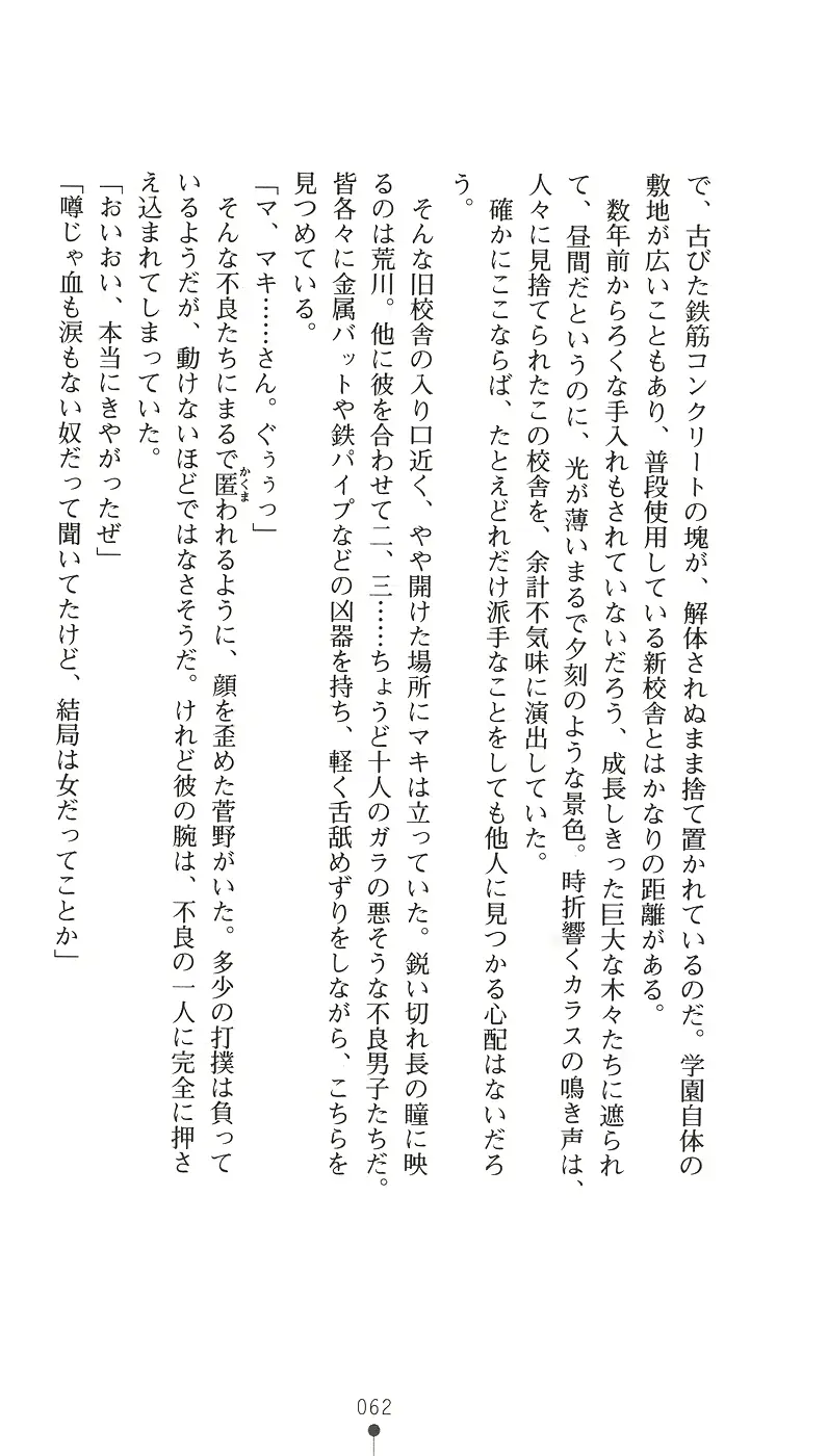 웹툰 이미지 73