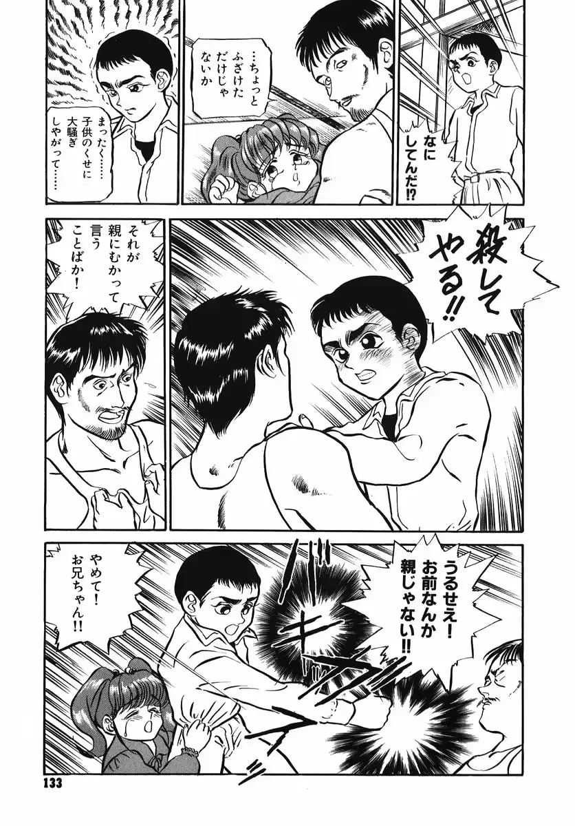 웹툰 이미지 132
