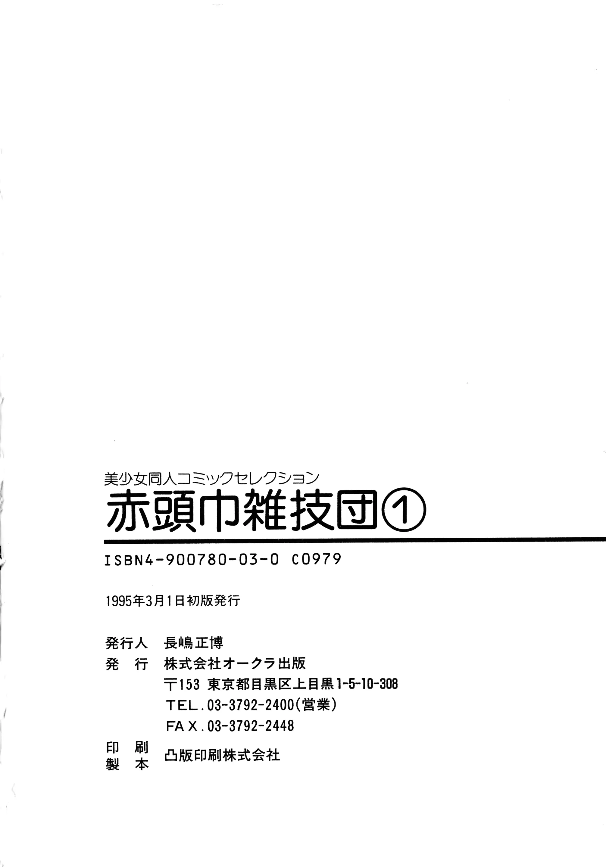 웹툰 이미지 162