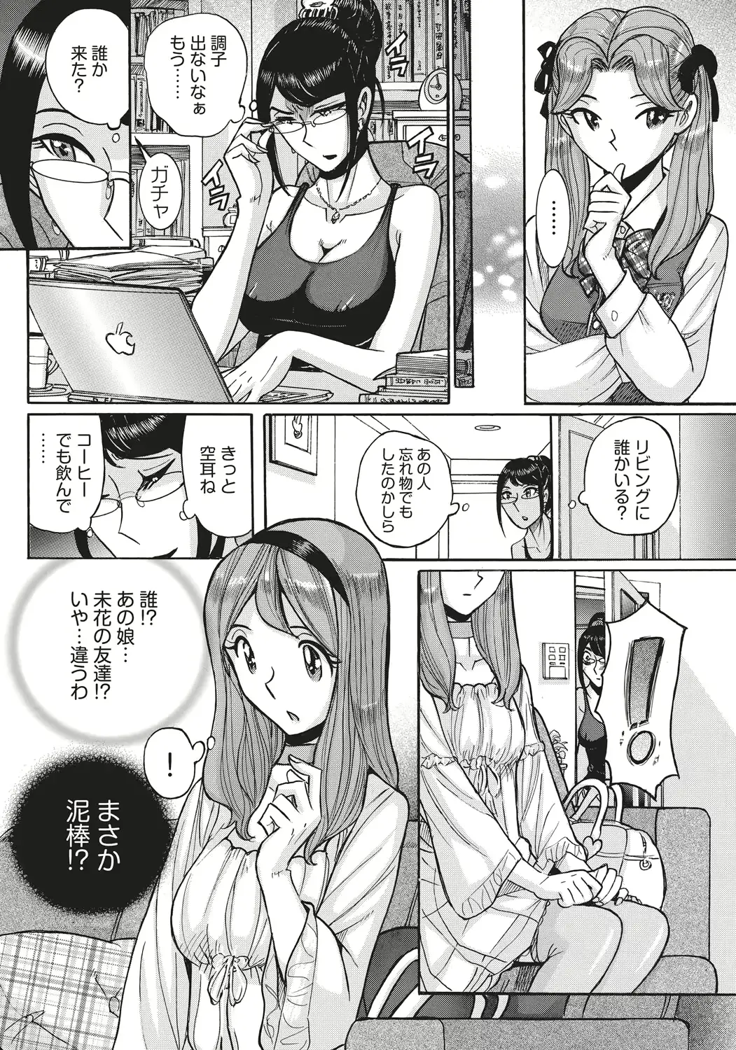 웹툰 이미지 90