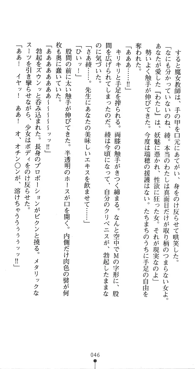 웹툰 이미지 73