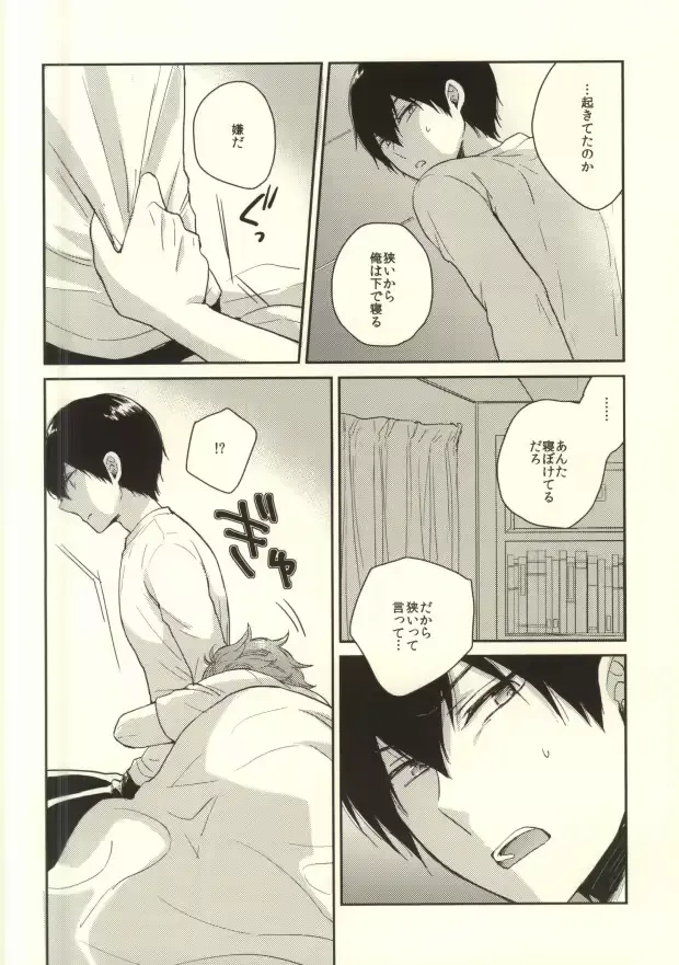 웹툰 이미지 22