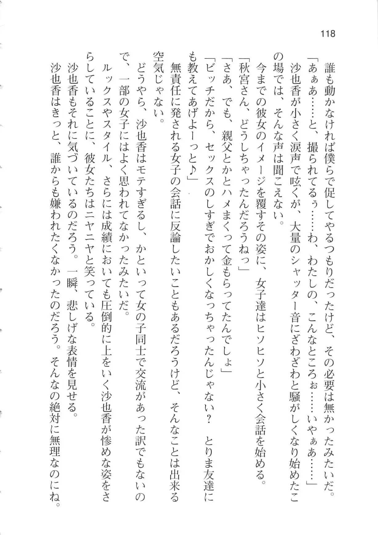 웹툰 이미지 123