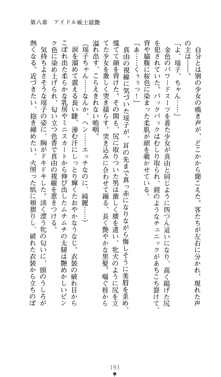 웹툰 이미지 212