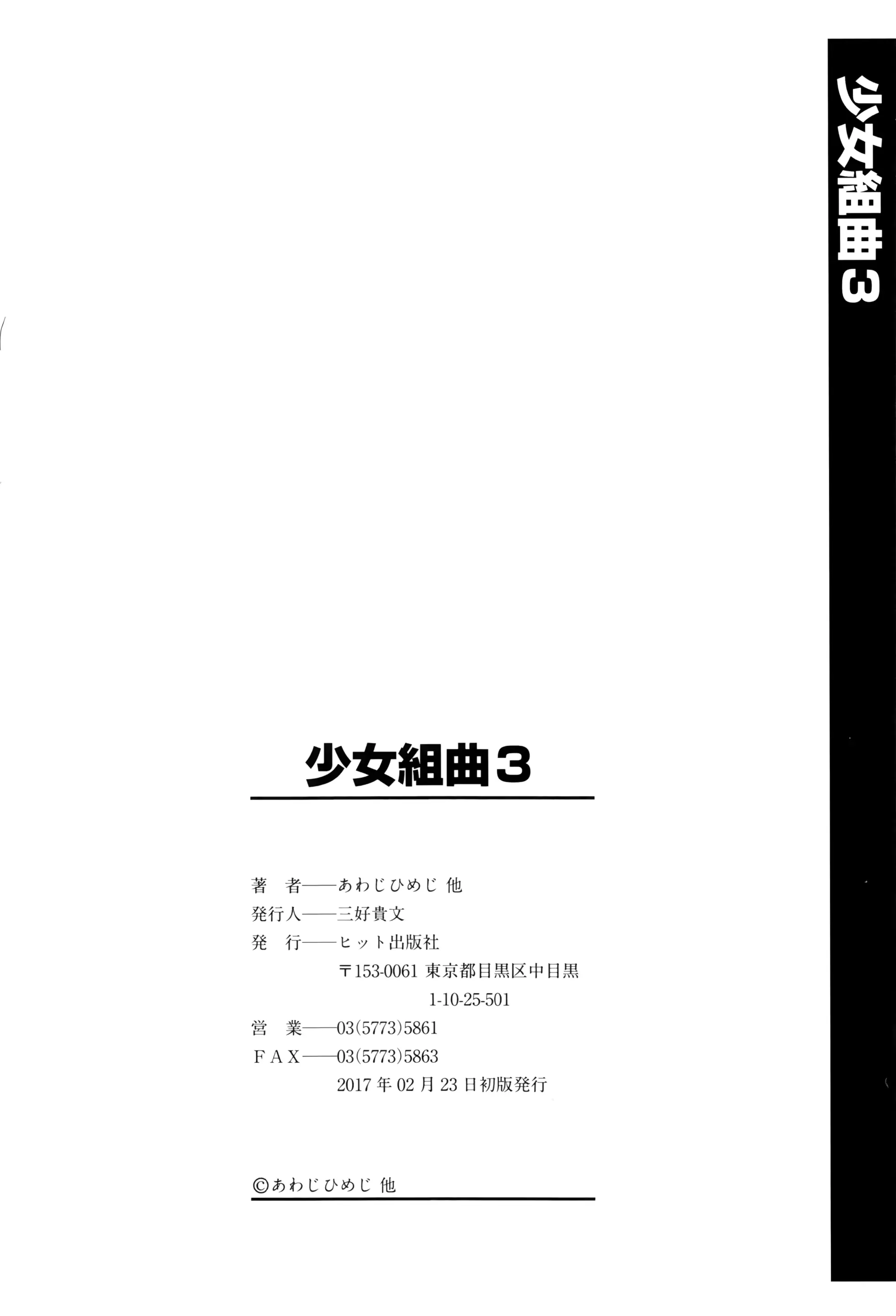 웹툰 이미지 210
