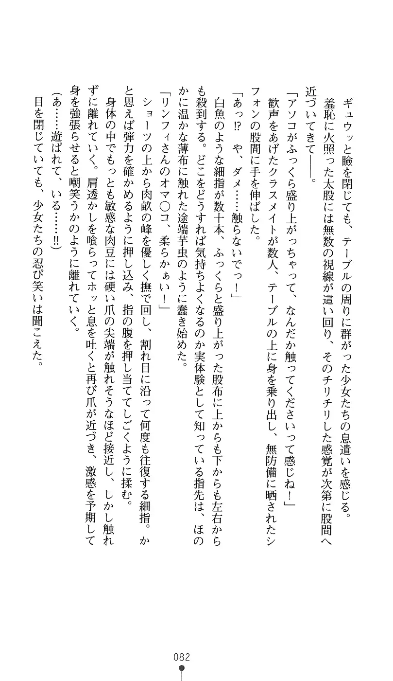 웹툰 이미지 96