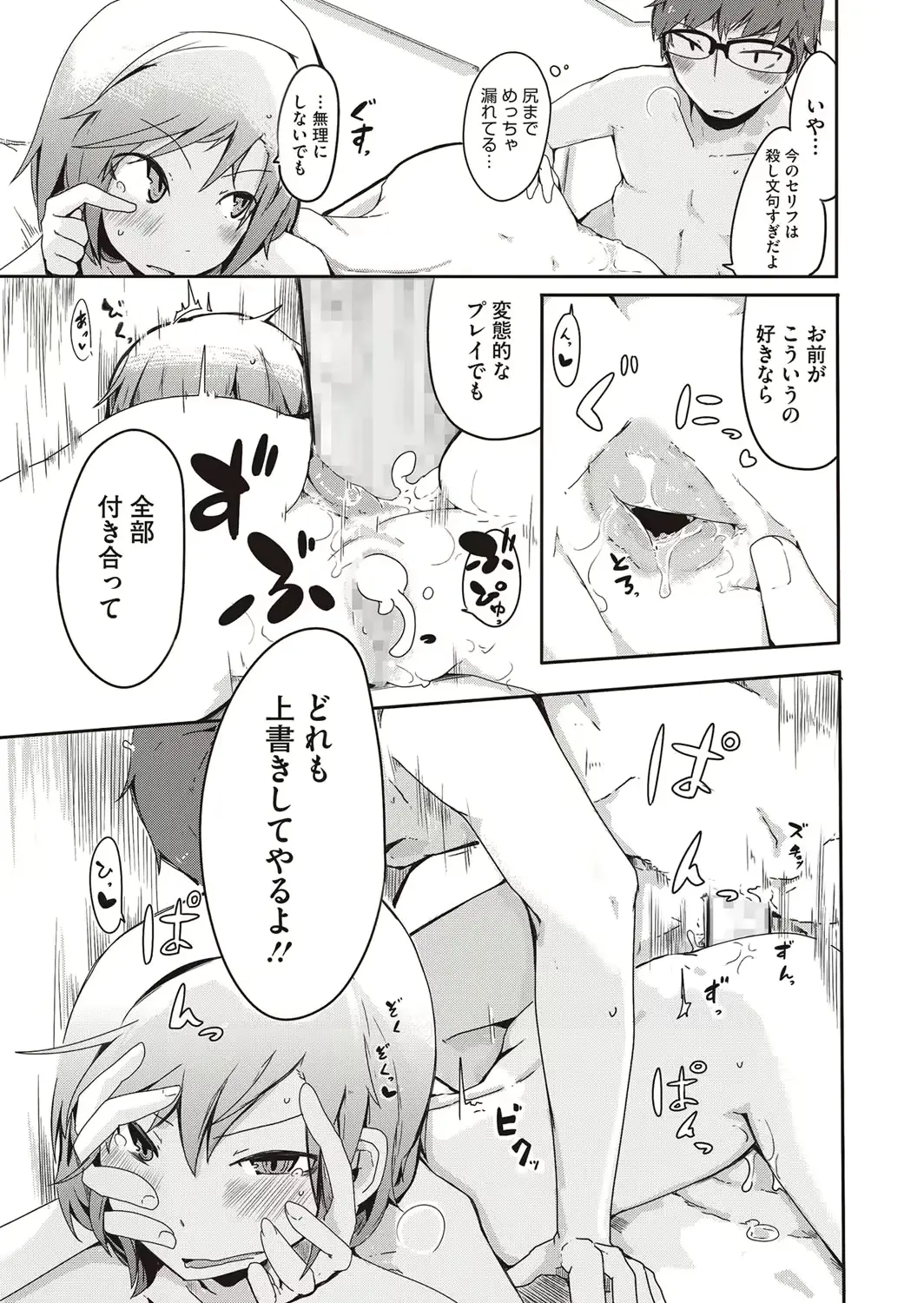 웹툰 이미지 259