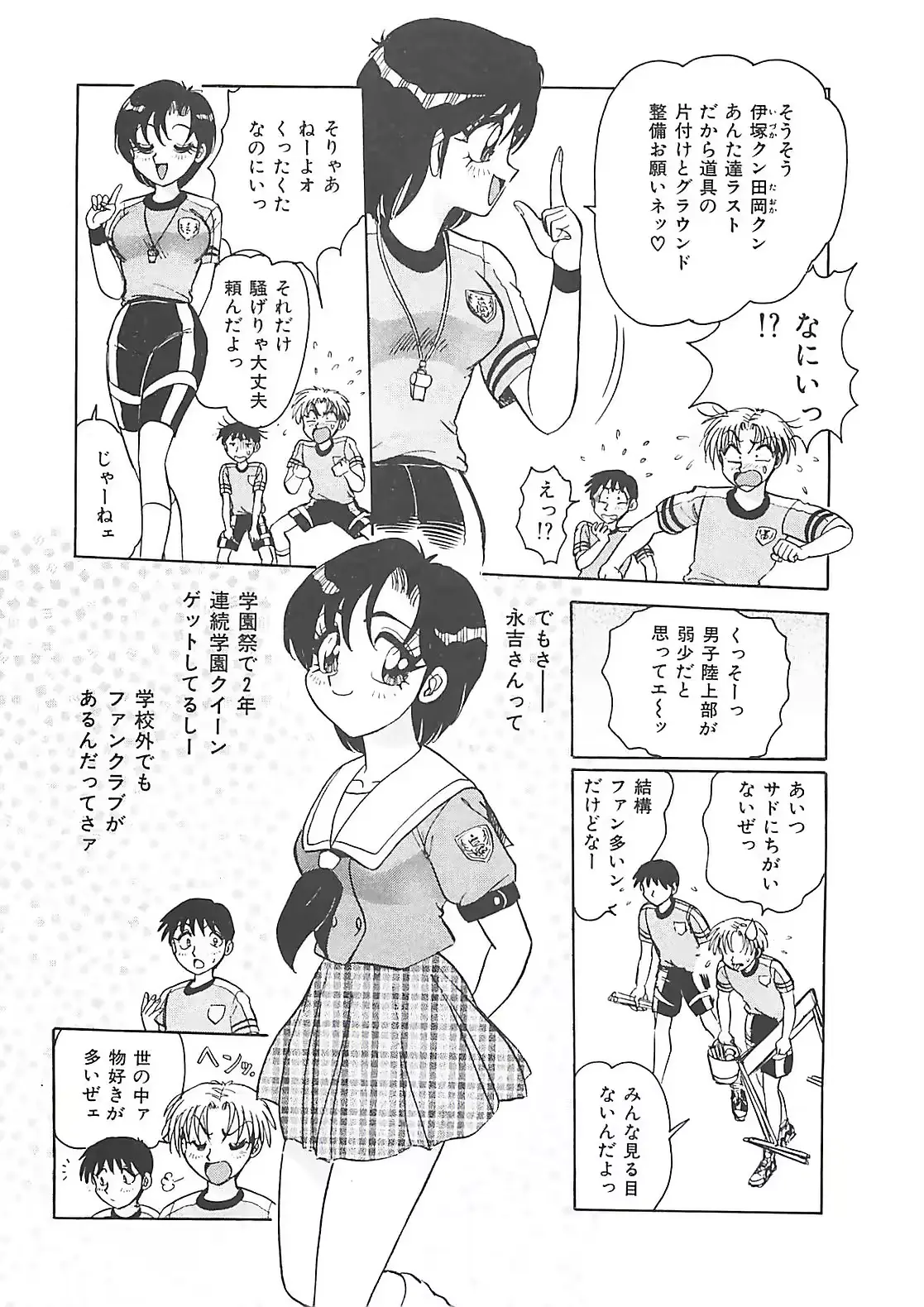 웹툰 이미지 152