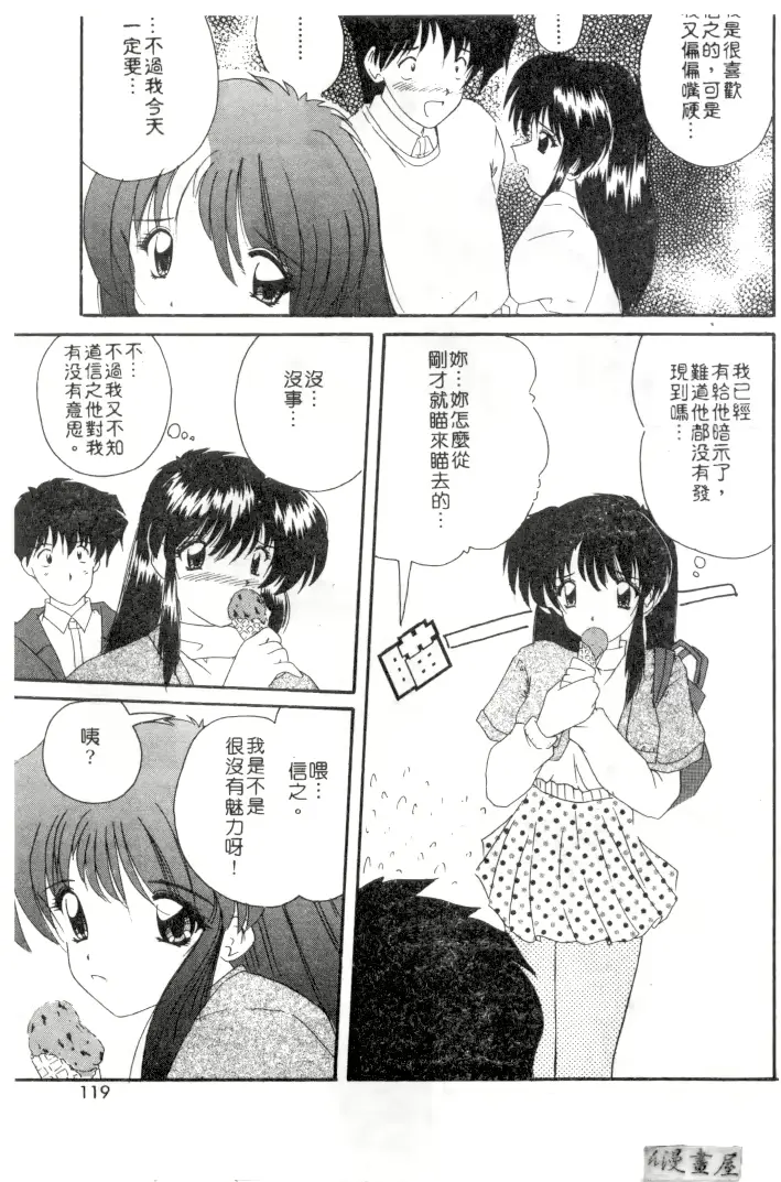 웹툰 이미지 115