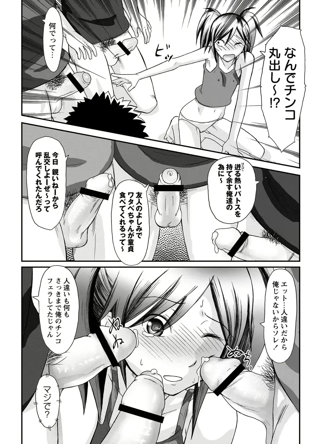 웹툰 이미지 197
