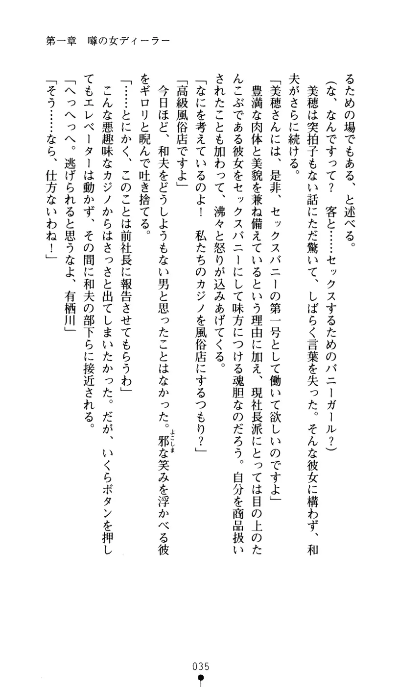 웹툰 이미지 46