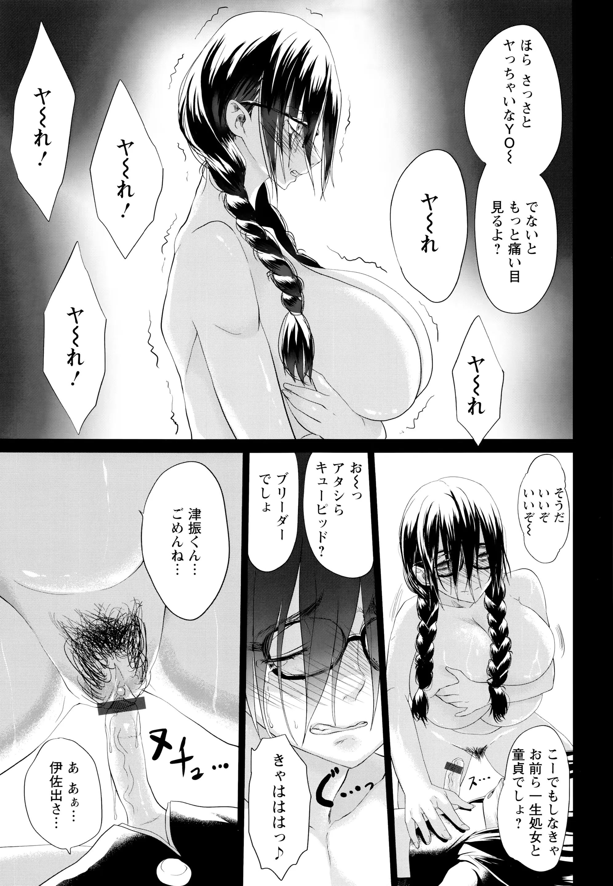 웹툰 이미지 94