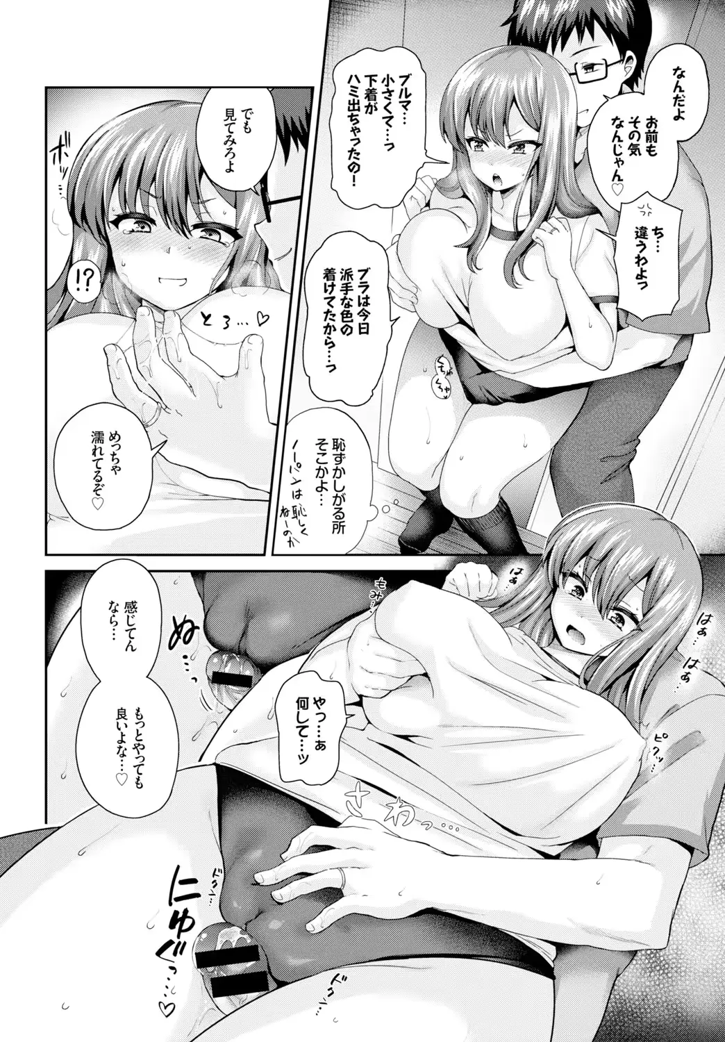 웹툰 이미지 163