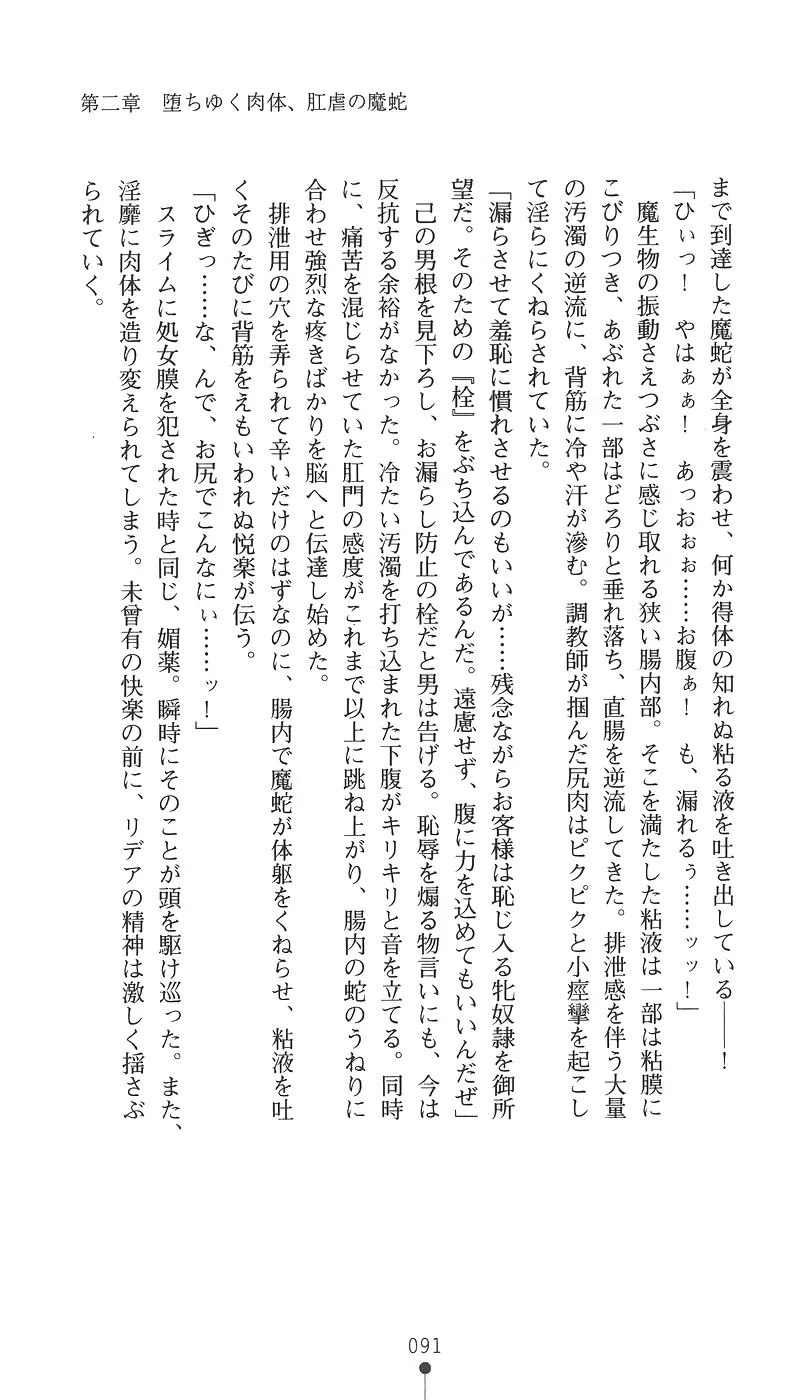 웹툰 이미지 106