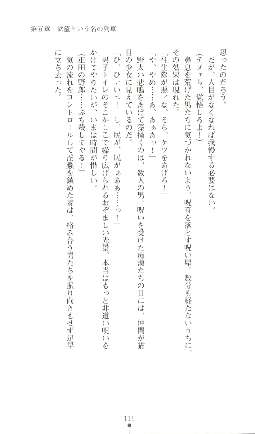 웹툰 이미지 130