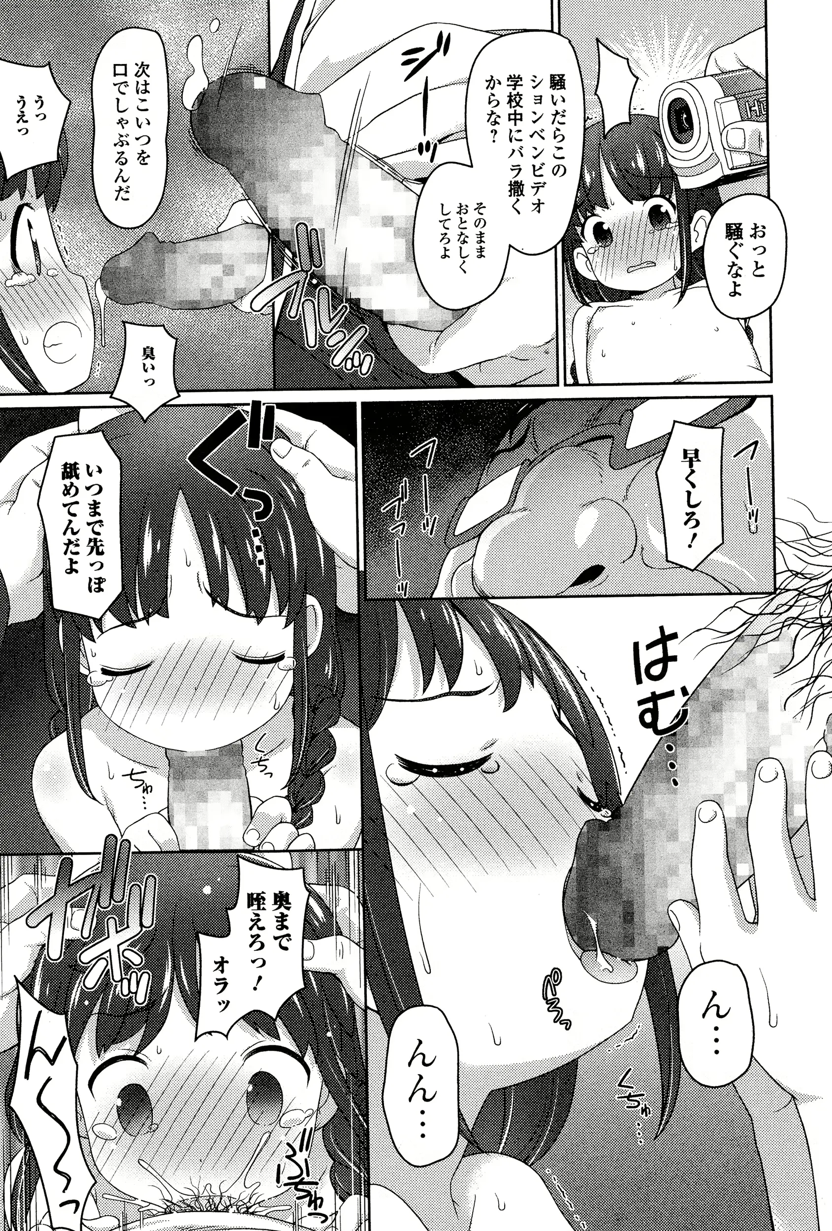 웹툰 이미지 156