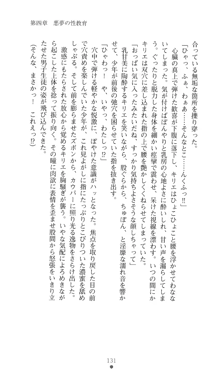 웹툰 이미지 139