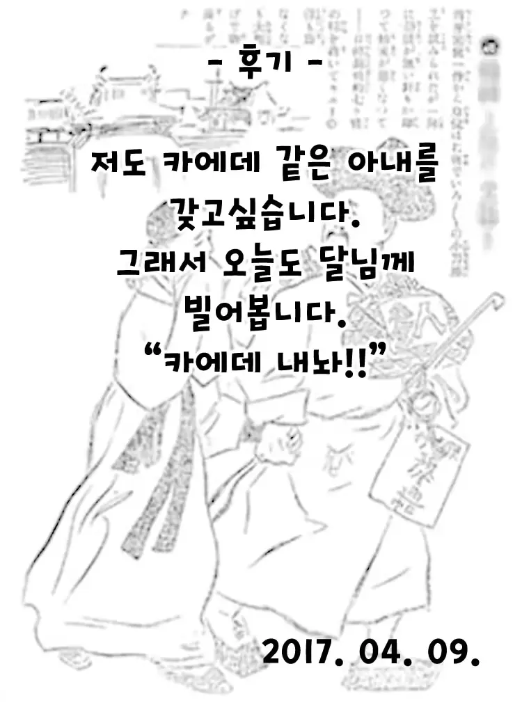 웹툰 이미지 28