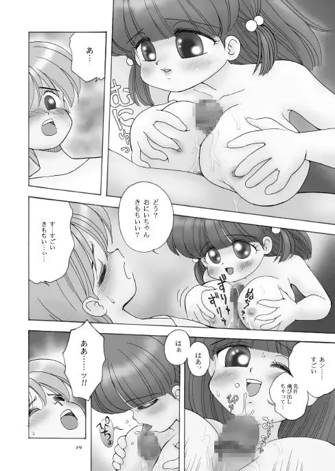 웹툰 이미지 91