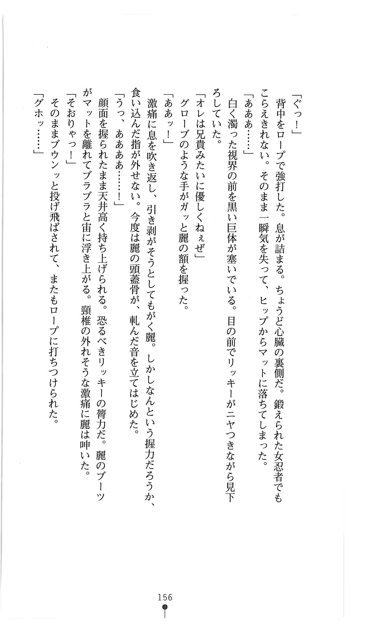 웹툰 이미지 168
